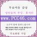 Richard Routhier - Facebook