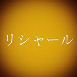 リシャール - @richard.since1999 - Instagram