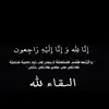 صاحبة الحساب في ذمت الله - @richardstegal - TikTok
