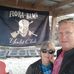 Rick Byrne - Facebook