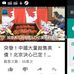 Rick Chang - Facebook