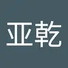 侯亚乾 - @rickhou - TikTok