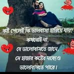 Rickey Rathor - Facebook