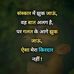 Sameer Rock - Facebook