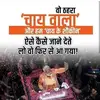 Gavalwad_Bhausaheb - @ricky_gatess - TikTok