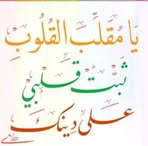 Rida Halabi - Facebook