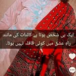 Riffat Arshad - @riff5881 - Instagram