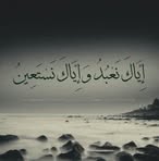 Riffat Arshad - Facebook