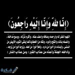Riham Hamed - @hamedriham - Instagram