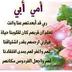 Riham Hamed - @rihamhamed42 - Instagram