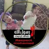 Riham Hamed - @rihamhamed03 - TikTok