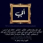 Riham Hamed - @riham_rached - Instagram