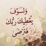 Řiham Hamed - @riham6947 - Instagram
