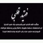 Riham Ramadan - @riham_menfakh - Instagram