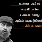 Raja Rajan - Facebook