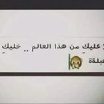 Rim Khalaf - @khalaf6862 - Instagram