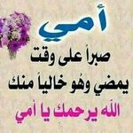 Rim Khalaf - @rajiyat7062 - Instagram