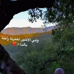 Rima Ayoub Houssem - Facebook