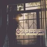 Rima Al Hakim - @rimahakim1.2 - Instagram