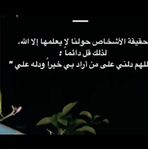 Rima Hammoud - Facebook