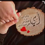 rima moussa - @rima_afo - Instagram