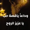 Rima Moussa - @rima.moussa0 - TikTok