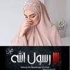 Rima.nasser2 - @rima.nasser2 - TikTok