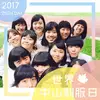 Rina Cheng - @2149656332 - TikTok