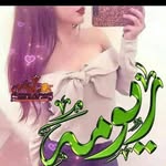 Reem Albawadi - @rina.lopez.399 - Instagram