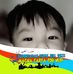 Rina Lopez - Facebook
