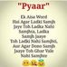 Rishita singh - Facebook
