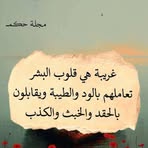 Rita Abdallah - Facebook