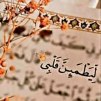 Rita Abdallah - Facebook