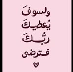 Rita Ali - Facebook