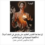 Rita Chidiac Boutros - @ritachidiacboutros - Instagram