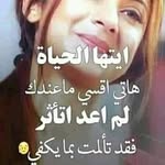fatimzhra - @ritahochmt - Instagram