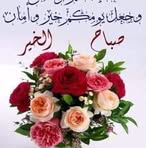 Rita Lhor - Facebook