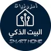 أمزون البيت الذكي - @ritamarsh3 - TikTok