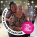 Rita Meyer - Facebook