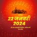RITA RAI - Facebook