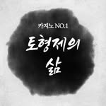 바카라토형제1-5 - @ritaratcliff7472 - Instagram