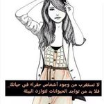 Rita Salman - @salman_rita - Instagram