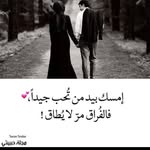 Riyad Abdallah - @najib.10333 - Instagram