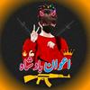 ✯ℝ𝕀ℤ𝕎𝔸ℕ 𝔸𝕎𝔸ℕ 555✯ - @rizwan_awan555 - TikTok