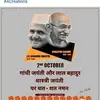 PRASANTA_PAUL - @rob.akinss - TikTok