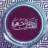 robahaddad1409 - @roba1409 - TikTok