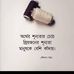Robi Barman - Facebook