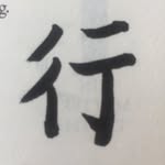 Robert Bevan - @five_to_one_acupuncture - Instagram