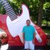 Robert Bolyard - Facebook