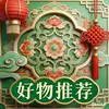 静观优品 - @robertboyer8475 - TikTok